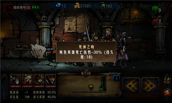 地牢求生_https://www.toolscha.com_角色扮演_第6张