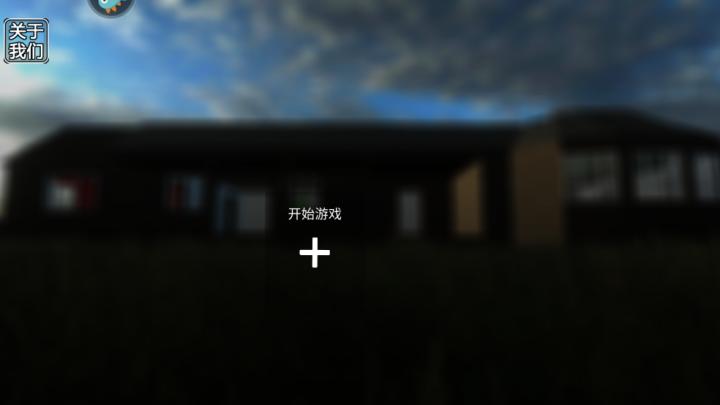 拆了老王家_https://www.toolscha.com_休闲益智_第1张