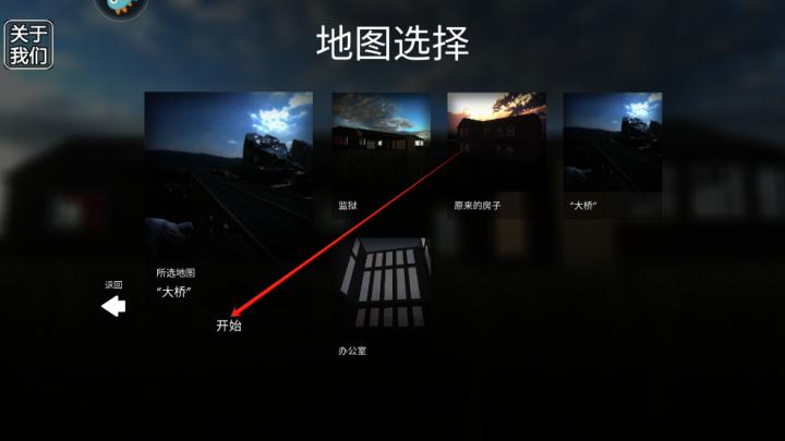 拆了老王家_https://www.toolscha.com_休闲益智_第3张