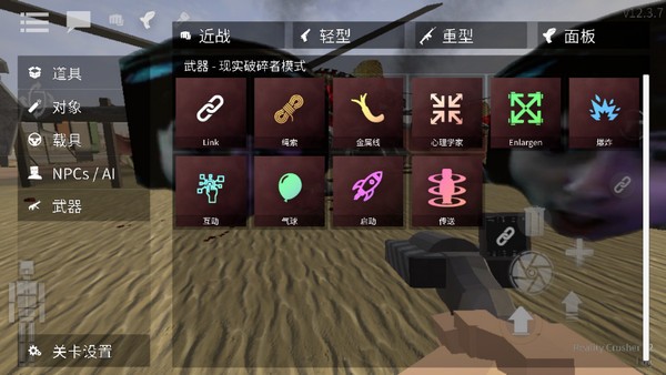 G沙盒:仇恨2_休闲益智_第1张_吐司下载站 G沙盒:仇恨2_https://www.toolscha.com_休闲益智_第1张