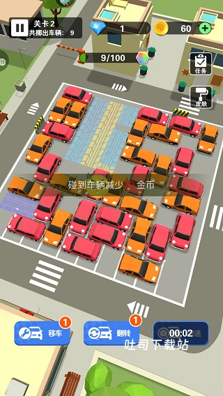 最强游戏车_https://www.toolscha.com_休闲益智_第2张