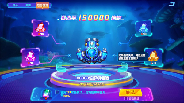 猎鱼达人_休闲益智_第1张_吐司下载站 猎鱼达人_https://www.toolscha.com_休闲益智_第1张