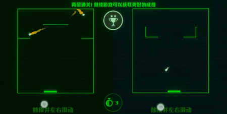 脑裂手游_https://www.toolscha.com_休闲益智_第2张