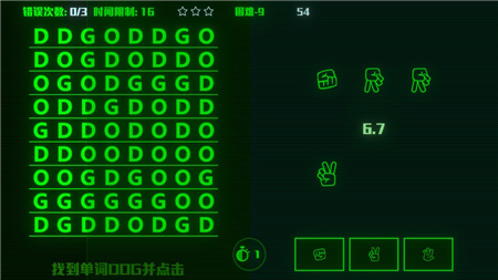 脑裂手游_https://www.toolscha.com_休闲益智_第5张
