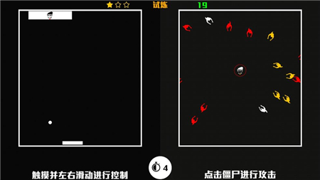 脑裂手游_https://www.toolscha.com_休闲益智_第7张