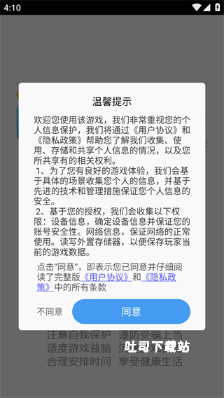 宠物连连消_https://www.toolscha.com_休闲益智_第1张