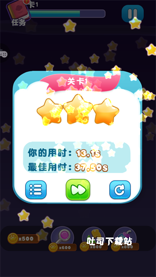 宠物连连消_https://www.toolscha.com_休闲益智_第4张