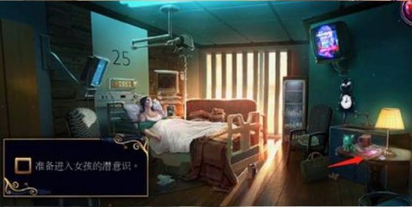 密室逃脱21遗落梦境_https://www.toolscha.com_角色扮演_第3张