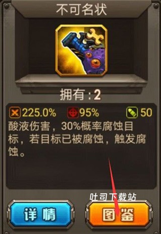 合金机兵_https://www.toolscha.com_角色扮演_第1张