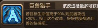合金机兵_https://www.toolscha.com_角色扮演_第2张