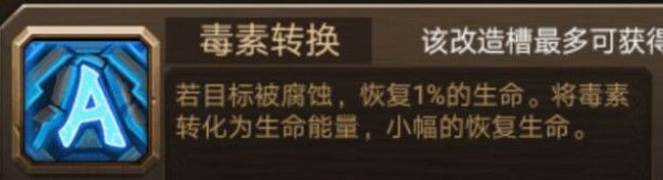 合金机兵_https://www.toolscha.com_角色扮演_第3张