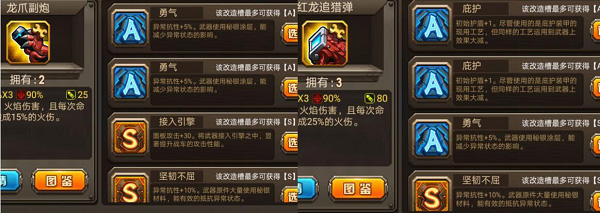 合金机兵_https://www.toolscha.com_角色扮演_第4张