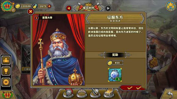 欧陆战争5：帝国_https://www.toolscha.com_策略卡牌_第1张