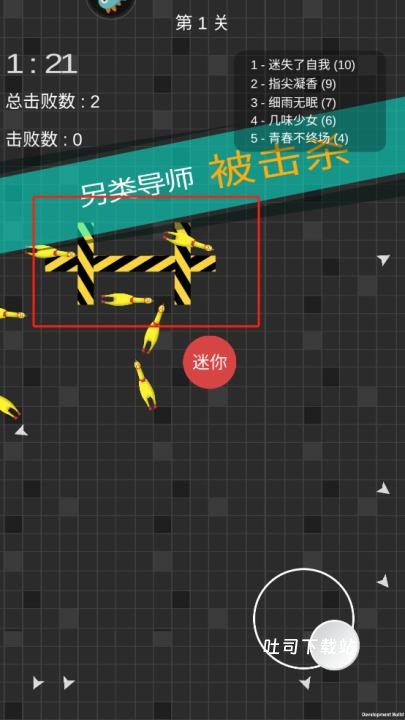 迷你玩具消消乐_https://www.toolscha.com_休闲益智_第2张