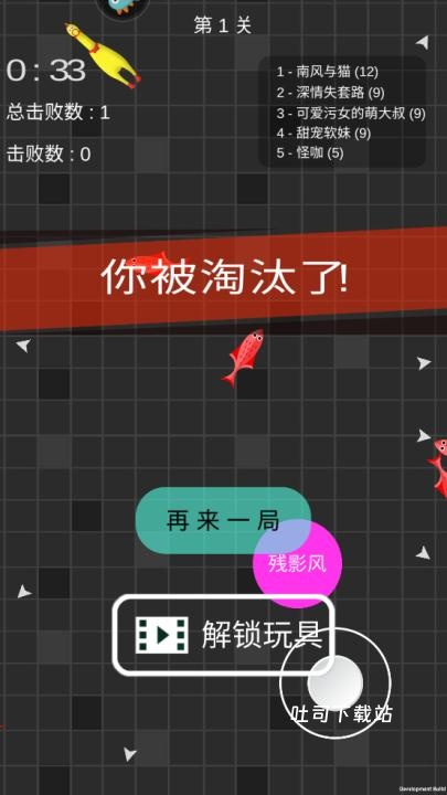 迷你玩具消消乐_https://www.toolscha.com_休闲益智_第3张