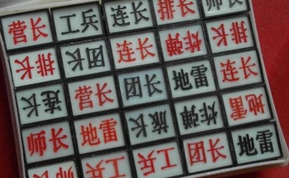 军棋手游_https://www.toolscha.com_休闲益智_第1张