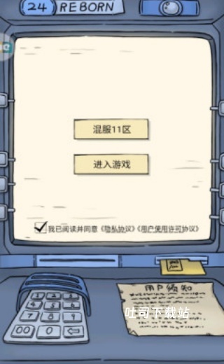 暴走英雄坛_https://www.toolscha.com_休闲益智_第2张