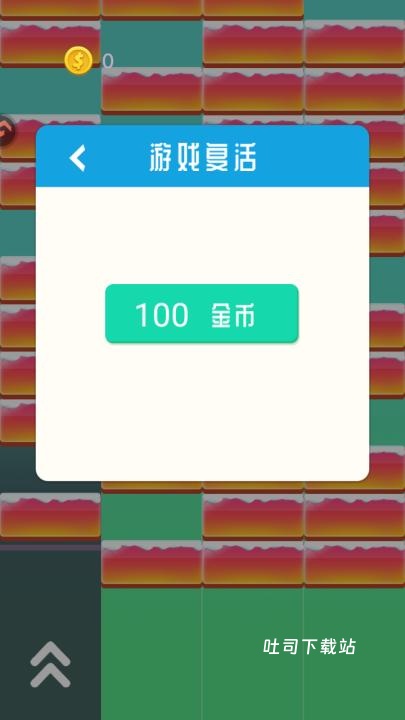 方块消除达人_https://www.toolscha.com_休闲益智_第4张