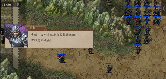 三国戏英杰传_角色扮演_第2张_吐司下载站 三国戏英杰传_https://www.toolscha.com_角色扮演_第2张
