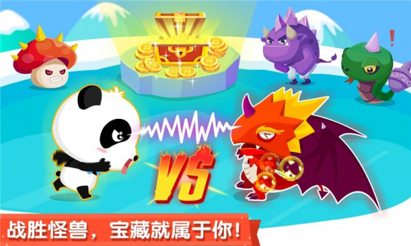 宝宝玩找茬_休闲益智_第2张_吐司下载站 宝宝玩找茬_https://www.toolscha.com_休闲益智_第2张