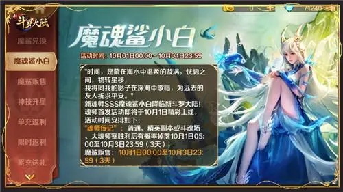 摩尔庄园少女心爆棚!粉色双马尾获取全攻略_游戏攻略_第1张_吐司下载站 摩尔庄园少女心爆棚!粉色双马尾获取全攻略_https://www.toolscha.com_游戏攻略_第1张