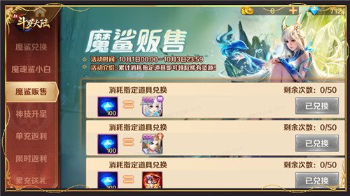 摩尔庄园少女心爆棚!粉色双马尾获取全攻略_游戏攻略_第2张_吐司下载站 摩尔庄园少女心爆棚!粉色双马尾获取全攻略_https://www.toolscha.com_游戏攻略_第2张