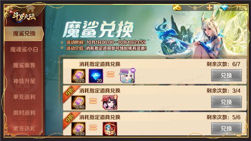 摩尔庄园少女心爆棚!粉色双马尾获取全攻略_游戏攻略_第3张_吐司下载站 摩尔庄园少女心爆棚!粉色双马尾获取全攻略_https://www.toolscha.com_游戏攻略_第3张