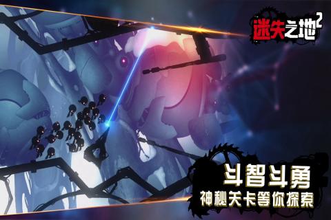 迷失之地2_动作冒险_第2张_吐司下载站 迷失之地2_https://www.toolscha.com_动作冒险_第2张