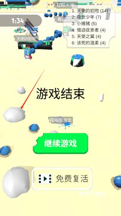 海滨泡泡龙_休闲益智_第4张_吐司下载站 海滨泡泡龙_https://www.toolscha.com_休闲益智_第4张