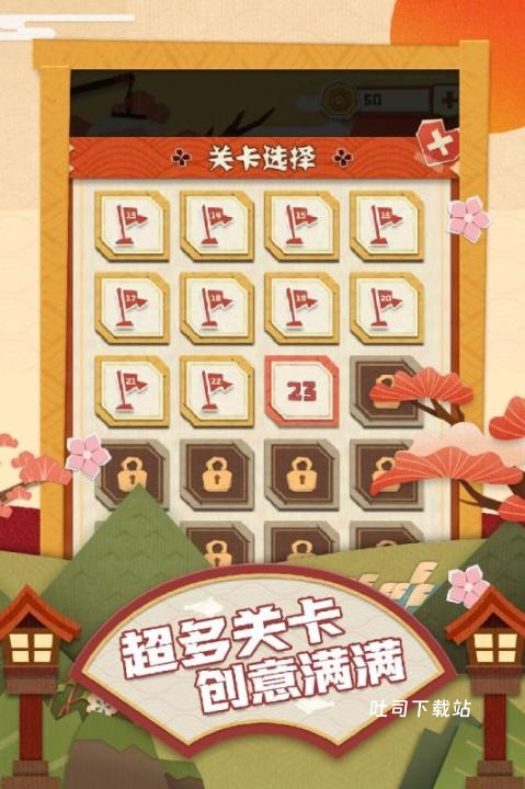 梦纸的谜境_冒险解谜_第1张_吐司下载站 梦纸的谜境_https://www.toolscha.com_冒险解谜_第1张