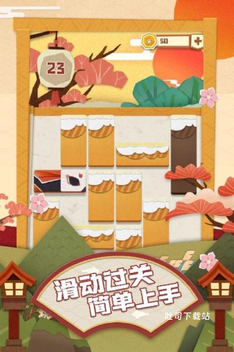 梦纸的谜境_冒险解谜_第2张_吐司下载站 梦纸的谜境_https://www.toolscha.com_冒险解谜_第2张