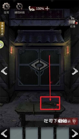 古墓笔记_休闲益智_第1张_吐司下载站 古墓笔记_https://www.toolscha.com_休闲益智_第1张