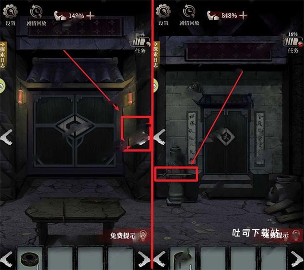 古墓笔记_休闲益智_第2张_吐司下载站 古墓笔记_https://www.toolscha.com_休闲益智_第2张