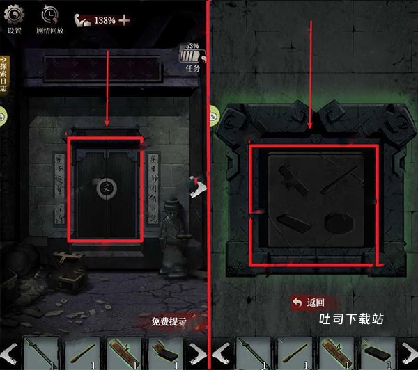 古墓笔记_休闲益智_第4张_吐司下载站 古墓笔记_https://www.toolscha.com_休闲益智_第4张