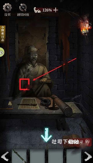 古墓笔记_休闲益智_第5张_吐司下载站 古墓笔记_https://www.toolscha.com_休闲益智_第5张