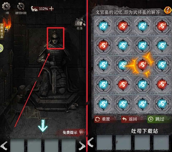 古墓笔记_休闲益智_第7张_吐司下载站 古墓笔记_https://www.toolscha.com_休闲益智_第7张