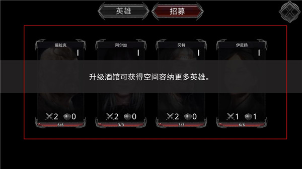 战途王者_角色扮演_第4张_吐司下载站 战途王者_https://www.toolscha.com_角色扮演_第4张