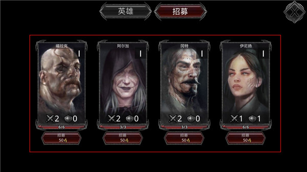 战途王者_角色扮演_第8张_吐司下载站 战途王者_https://www.toolscha.com_角色扮演_第8张