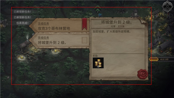 战途王者_角色扮演_第13张_吐司下载站 战途王者_https://www.toolscha.com_角色扮演_第13张