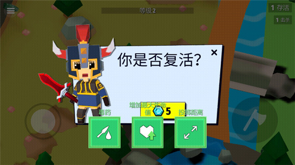 刀斧大乱斗_https://www.toolscha.com_休闲益智_第5张
