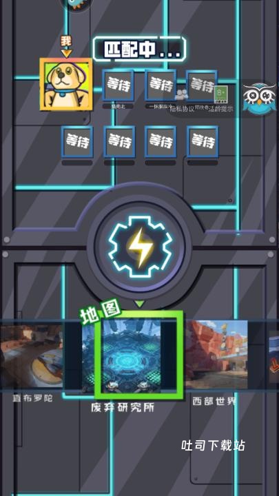 电锯大乱斗之超级机甲_https://www.toolscha.com_休闲益智_第3张