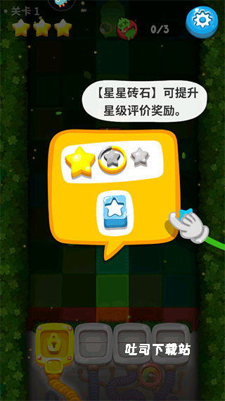 虫虫别过来_休闲益智_第4张_吐司下载站 虫虫别过来_https://www.toolscha.com_休闲益智_第4张