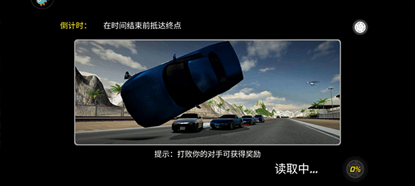 巅峰漂移_赛车竞速_第4张_吐司下载站 巅峰漂移_https://www.toolscha.com_赛车竞速_第4张
