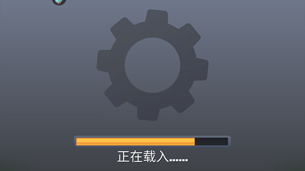 狂奔的卡车_冒险解谜_第3张_吐司下载站 狂奔的卡车_https://www.toolscha.com_冒险解谜_第3张