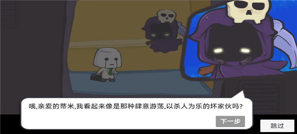糖豆人必须死_https://www.toolscha.com_休闲益智_第4张