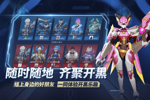 王者别嚣张_动作冒险_第1张_吐司下载站 王者别嚣张_https://www.toolscha.com_动作冒险_第1张