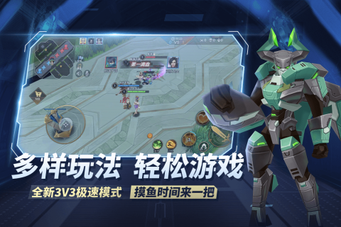 王者别嚣张_动作冒险_第2张_吐司下载站 王者别嚣张_https://www.toolscha.com_动作冒险_第2张