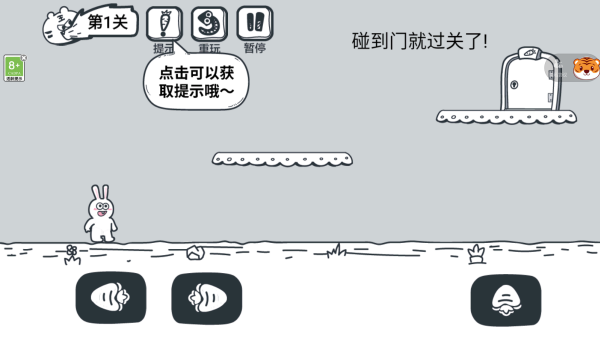 动物园大冒险_冒险解谜_第2张_吐司下载站 动物园大冒险_https://www.toolscha.com_冒险解谜_第2张