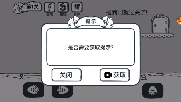 动物园大冒险_冒险解谜_第4张_吐司下载站 动物园大冒险_https://www.toolscha.com_冒险解谜_第4张