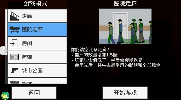 像素射击世界_飞行射击_第2张_吐司下载站 像素射击世界_https://www.toolscha.com_飞行射击_第2张